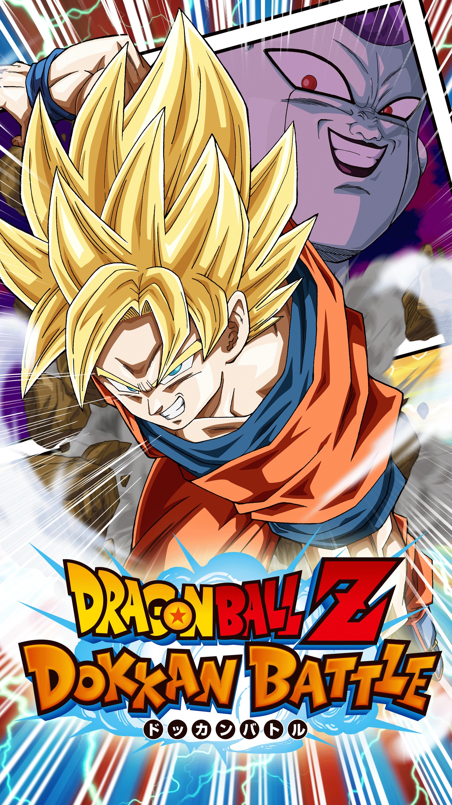 Dragon Ball Z: Dokkan Battle